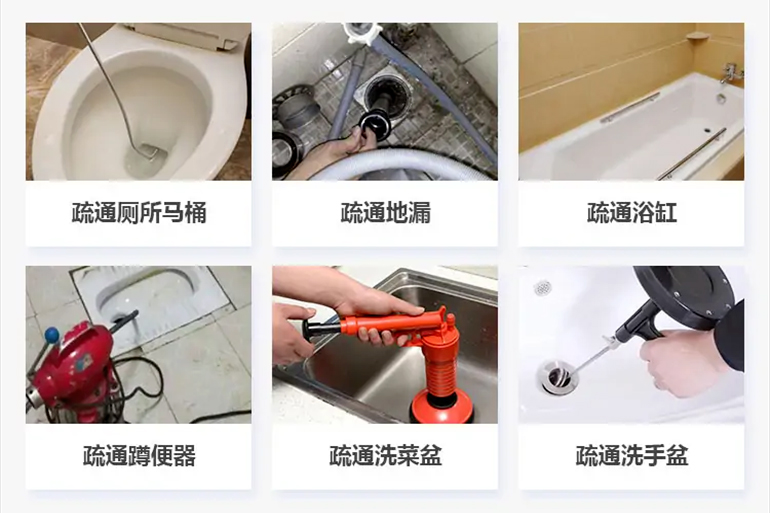 牡丹江下水道疏通电话【管道疏通】24h专业上门服务